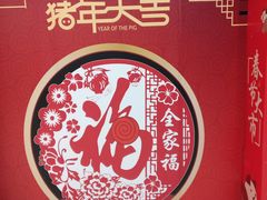 -麦凯乐(尚志大街店)