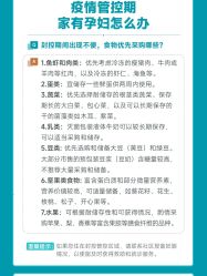 点击看大图 -重庆安琪儿妇产医院-妇幼保健联盟医院