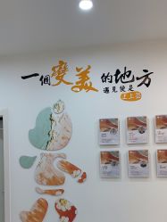 -彼家美创·量肤定制修护管理