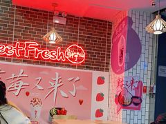 -鲜芋仙(南开大悦城店)