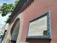 -圣安寺