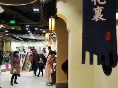 -绿茶餐厅(昌平悦荟店)