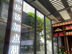 -勤德兴(湖滨路店)