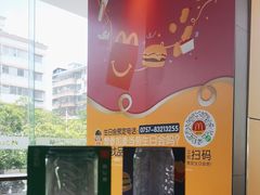 -麦当劳(佛山流行前线店)