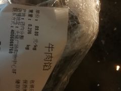 -7fresh七鲜(大族广场店)