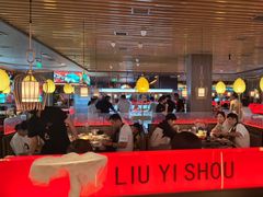-刘一手重庆火锅(万达广场颍泉店)