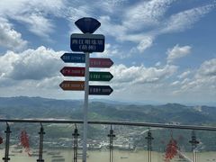 -白云山风景名胜区