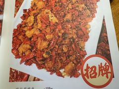 -望京一号·重庆江湖菜(工体店)