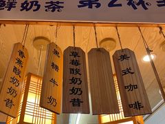 -一杯黔茶(西江千户苗寨古街店)