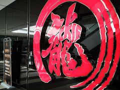 -上影国际影城(普陀绿地缤纷城店)