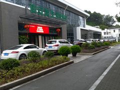 门面-迪安美生健康深度体检中心