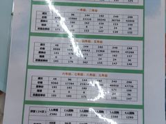 -学知乐教育·幼小衔接·小学科辅导(嘉定镇校区)