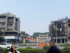 -东西巷