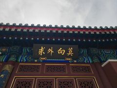 -天津大悲禅院