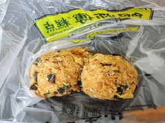 海苔风味酥松小贝-鲍师傅糕点(海陵北路店)