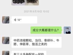 -西安京西宠物医院·瘫痪·疑难杂症