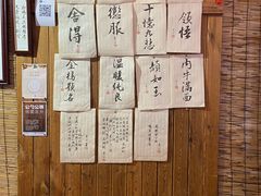-喜卷·烂肉卷饼(广渠门店)