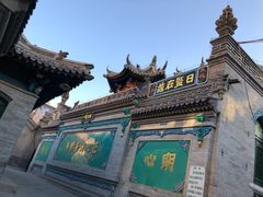 -白老大羊杂碎稍麦