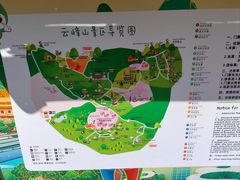 -云峰山自然风景区
