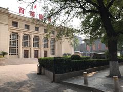 -北京人艺戏剧博物馆