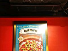 -啫神·广州地标美食(北京路店)