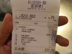 -老头儿油爆虾(星光一期店)