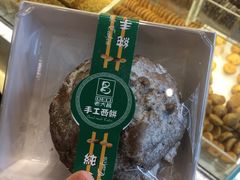 吏伦多-老大昌(淮海中路店)