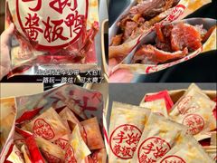 -郴州特产舜华临武鸭(郴州西站店)