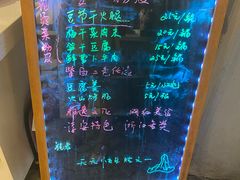-安上粉皮.非遗手工小吃(骑龙巷店)