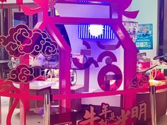 -光明悠焙(豫园店)