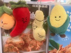 -1973继光香香鸡(金桥国际店)