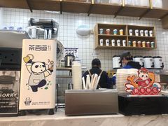 -茶百道(江津吾悦广场店)