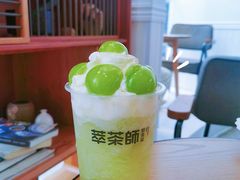 -萃茶师(琅西店)