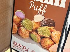 -吉川堂·日式甜点专门店(正佳广场店)