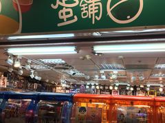 -台北地下街