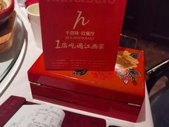 -千百味红餐厅·江西菜(绿地双子塔店)