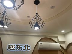 -遇东北林区铁锅炖(南开店)