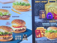 -麦当劳(豫园店)