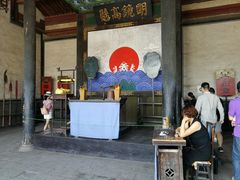 -平遥县衙