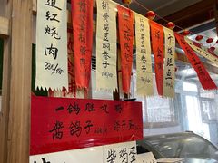 -闻道食府烙饼卷带鱼(原车耳营店原大觉寺店)