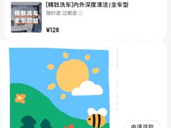 -天猫养车贴膜轻改·蓝电(优匹康桥东路店)