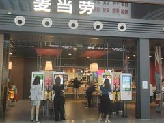 门面-麦当劳(宁波火车高铁站店)