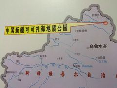 -可可托海景区