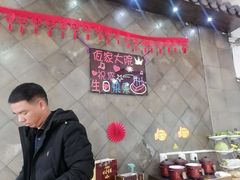 -佤家大院(南门店)