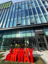 -安利上海体验馆