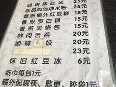 -阿一猪红汤(总店)