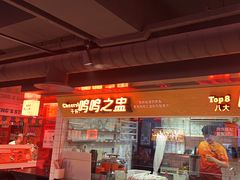 -鸣记脆皮烤鱼·海鲜烤鱼(三八广场店)