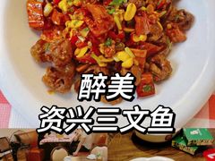 -醉美东江·三文鱼·烧鸡公