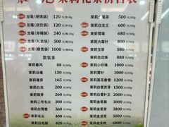 -张一元(总店)