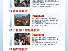 -武汉长江大桥